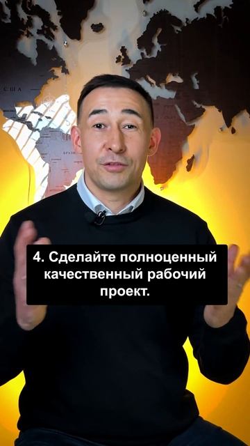 Что нужно, чтобы построить дом? @eldarmurakov смотреть онлайн
