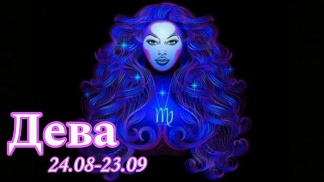 Ежедневный гороскоп на 5 марта. Самый точный гороскоп ? смотреть онлайн