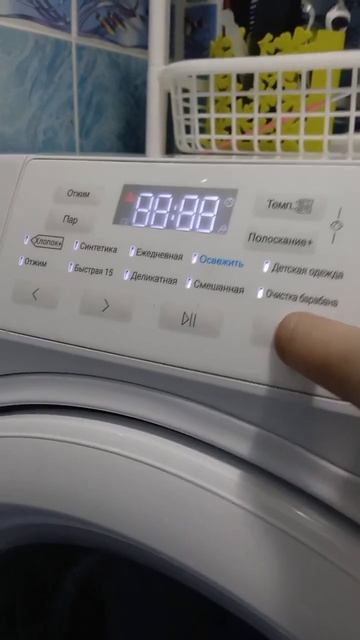 Washing black. #cleantok #cover #cleaning #laundry #twice #стирка #уборка #мотива смотреть онлайн