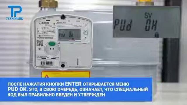 #газ#счётчик#gaz#schochik#hisoblagich#yangi               Gaz Hisoblagich