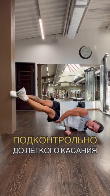 ВНУТРЕННЯ ПОВЕРХНОСТЬ БЕДРА ДОМА. #упражнения #домашн? смотреть онлайн