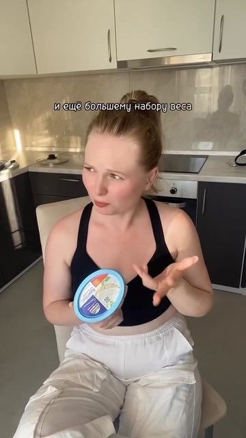 В комментарии рассказала #минус20кг смотреть онлайн