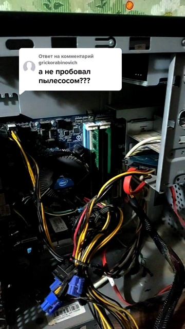 ЧТО БЫВАЕТ ПОСЛЕ ЧИСТКИ КОМПА ПЫЛЕСОСОМ!!! смотреть онлайн