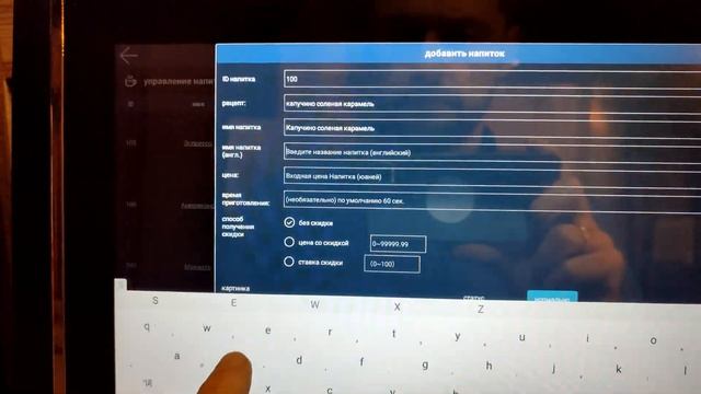#13 - Создание напитка на кофейном автомате ☕️JETINNO JL-18, смотреть онлайн