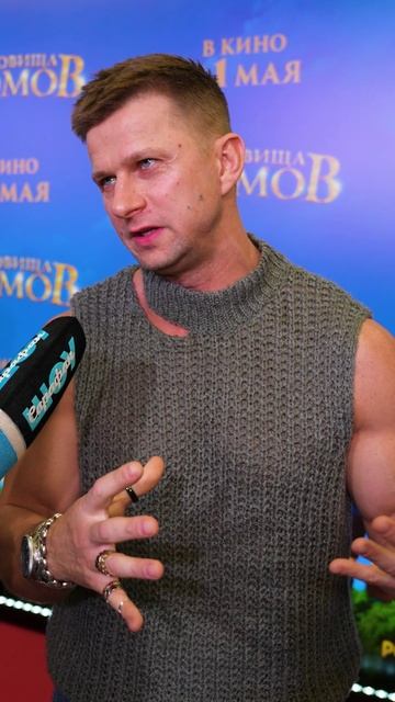 РОМАН КУРЦЫН ВИДЕЛ АНИМАЦИИ ФИЛЬМА "СОКРОВИЩА ГНОМОВ" В 2D 😨 #сокровищагномов #премьера #фильм смотреть онлайн