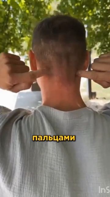 Шея ✅ Безопасный Прогрев #шея #упражнение #самомассаж смотреть онлайн