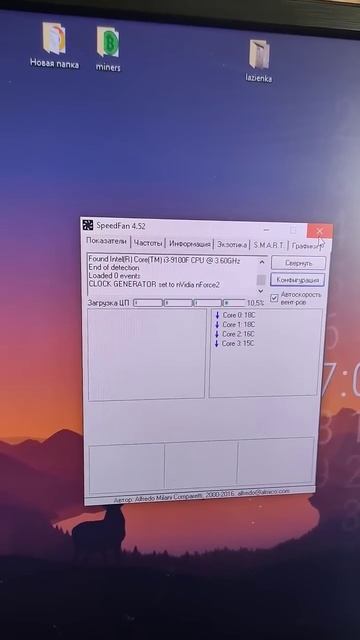 как изменить скорость кулера? смотреть онлайн