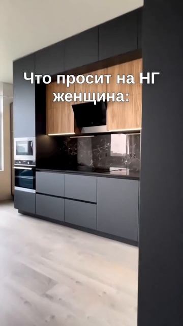 Подари ей ЭТО и она твоя🤣 Просить так просить, правда смотреть онлайн