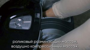 Превосходный массажер для ног от компании Дом Здоровь