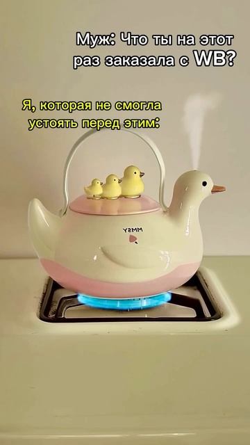 Кому артикул? 😂 не стесняйтесь🤣#вб #озон #маркетплей? смотреть онлайн