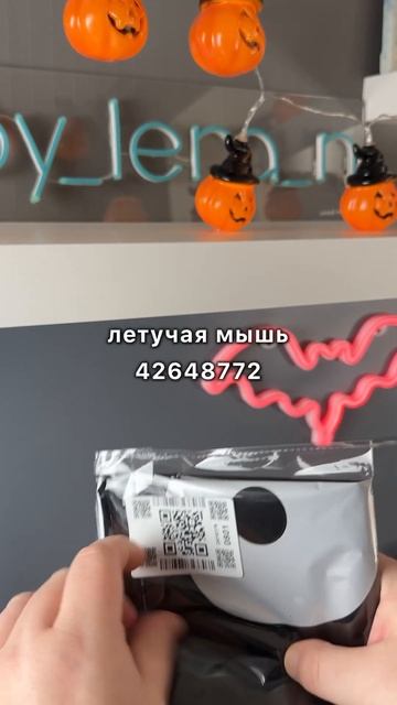 Я получила ПОДАРОК за отзыв на WB у меня такое впервые! смотреть онлайн