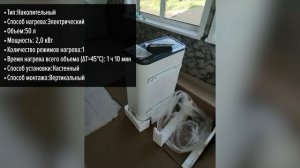 Водонагреватель Ariston VELIS TECH INOX R ABS 50