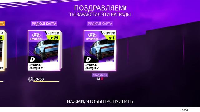 Asphalt Unite: Халявные 120 Чертежей!!!