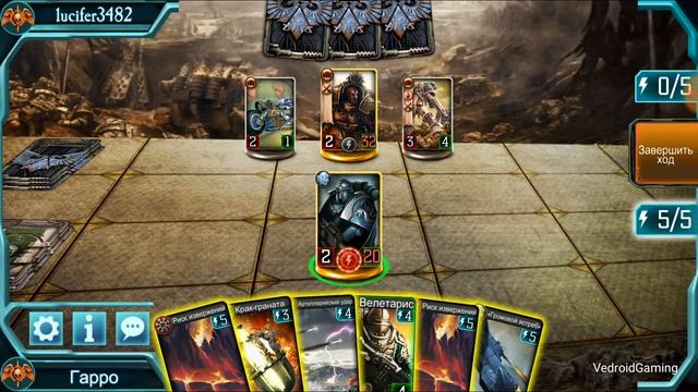 The Horus Heresy: Legions | Эксодус Дебильный дебил 😌 смотреть онлайн