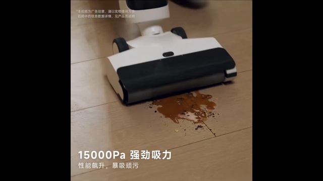 Xiaomi запуcтили новый моющий пылесос Mijia Wireless Floor Scrubber 4C смотреть онлайн