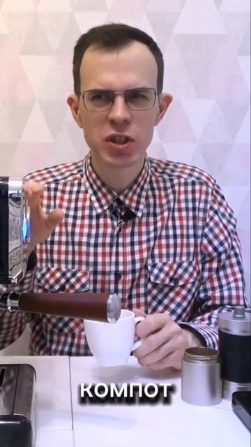 Кофе от Rock and Roast в рожковой кофемашине ч3 #specialitycoffee #ко? смотреть онлайн