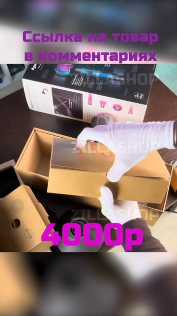 4000p - Фeн Dysоn HD08 💨 (Малaйзия) ЗАКАЗАТЬ В КОММЕНТАРИЯХ