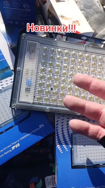 Нові надходження #прожектор #ліхтар #фонарь