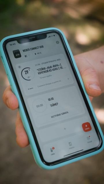 СТЕЙКИ «НЬЮ-ЙОРК» С КОРОЧКОЙ ИЗ КОФЕ С ПЕРЦЕМ на газов? смотреть онлайн