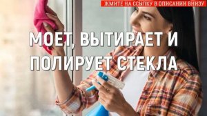 Чем мыть окна на высоких этажах снаружи