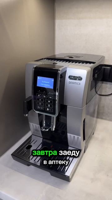 А сколько вообще можно пить кофе в день ?#daypro смотреть онлайн