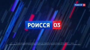 Заставка Россия 24 (Роисся 03) Fake