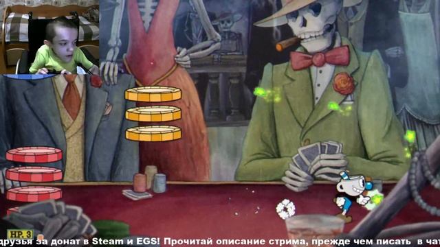 ФИНАЛ?! ИЛИ НЕТ? / КАПХЕД / CUPHEAD [11]