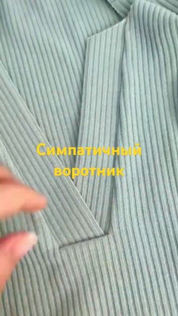 Пошив трикотажа #иваново смотреть онлайн