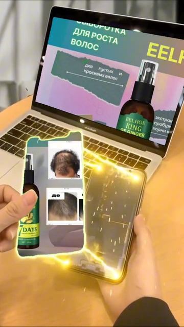 ЛУЧШИЙ СПРЕЙ СЫВОРОТКА ДЛЯ ВОЛОС.#волосы #уходзаволос? смотреть онлайн