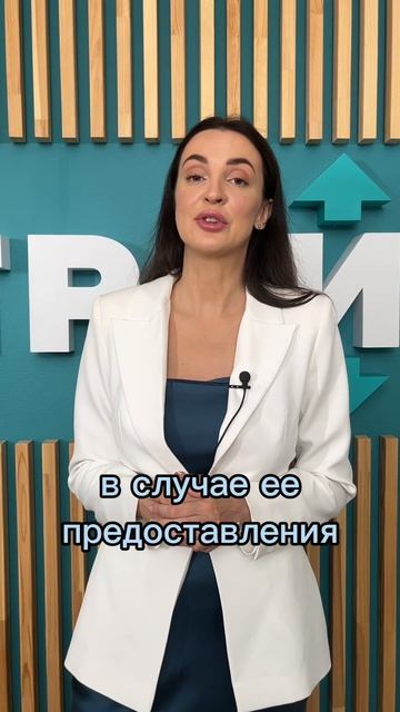 ЗАКУПОЧНАЯ ДОКУМЕНТАЦИЯ | АБ - ТРЕЙД #44фз #тендеры #гос? смотреть онлайн