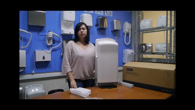 Сушилка для рук BXG JET 7000 (BXG JET 7000C)