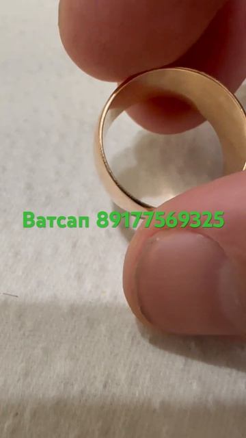 Золотое кольцо «Бочонок» СССР,вес 6.9 грамма,размер 17,ц? смотреть онлайн