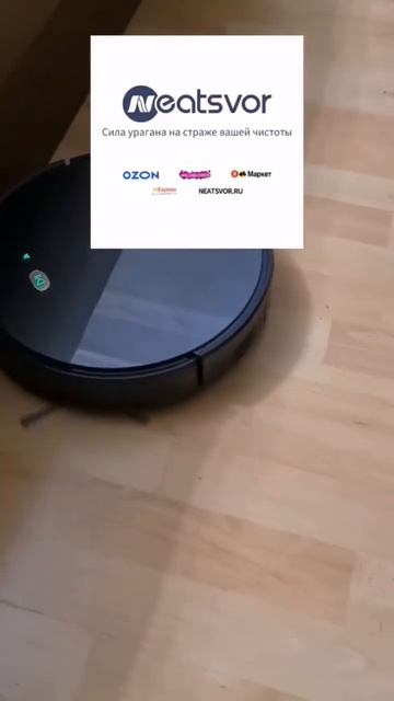 Neatsvor X500 очень прост в использовании #Neatsvor #Роботпылес? смотреть онлайн