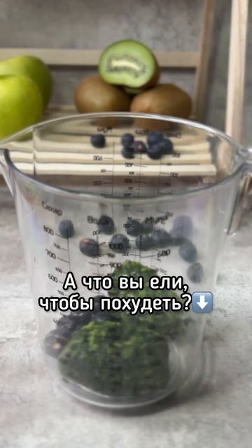 Блендер погружной 🔝Артикул ВБ:244989998 #покупкидлядома смотреть онлайн