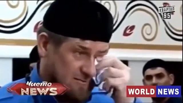 Рамзанка Дыров оплакивает памятник Ленину смотреть онлайн