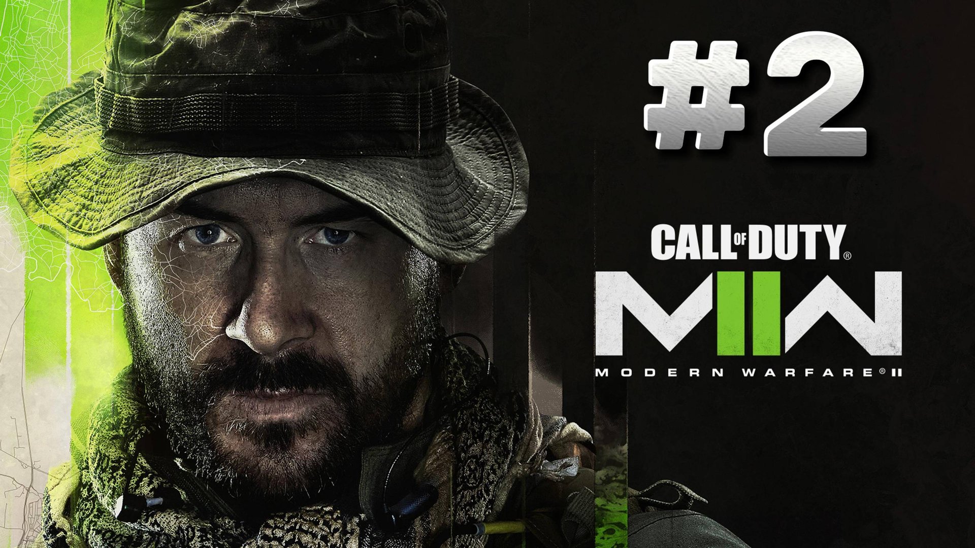 Call of Duty: Modern Warfare 2 Прохождение #2