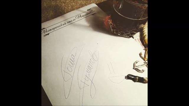 Все ищут эту песню