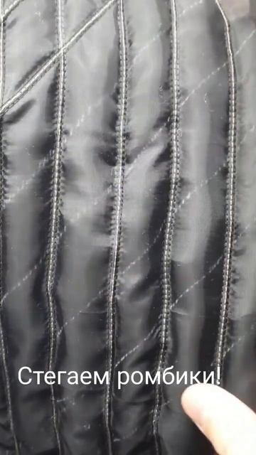 Стежка ромбики с тройной иглой # Diamond stitch with triple needle смотреть онлайн