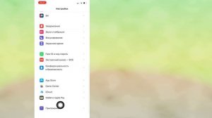Исправление! Safari не может открыть страницу, потому что
