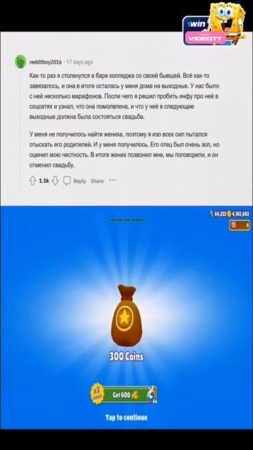 Какие есть минусы в том, чтобы НЕ иметь детей#реддит #р? смотреть онлайн