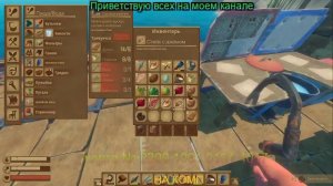 RAFT Выживание на плоту 5-2 прохождение