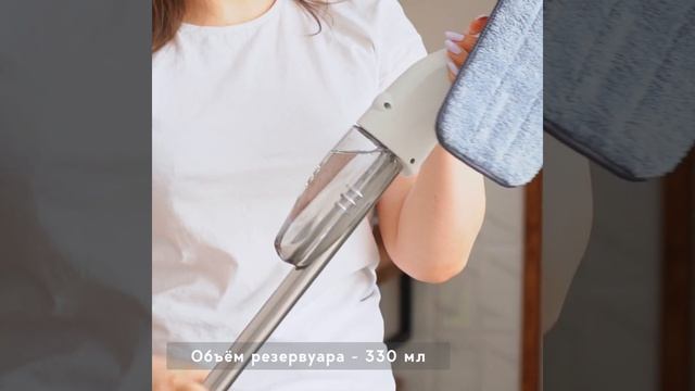 Швабра с распылителем Доляна смотреть онлайн