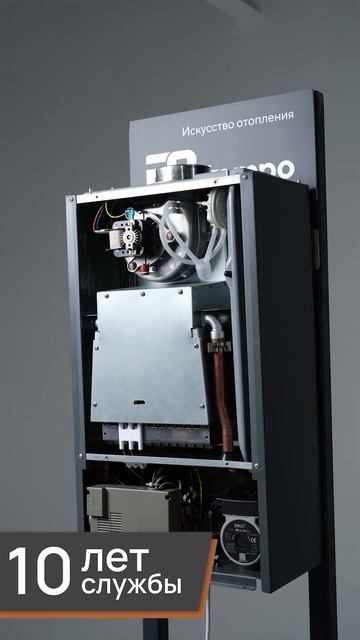 Газовые настенные котлы GHC24 смотреть онлайн