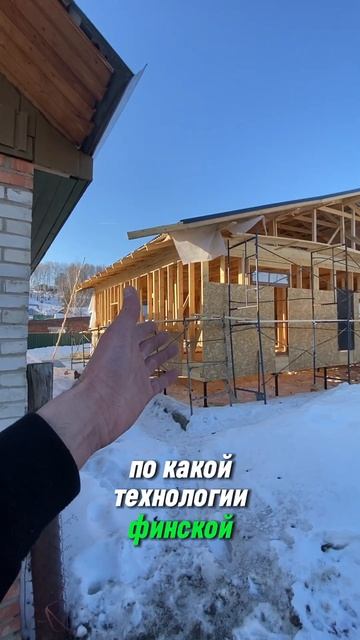Каркасный дом. Нет мембраны ? #стройка #каркасныйдом #к?