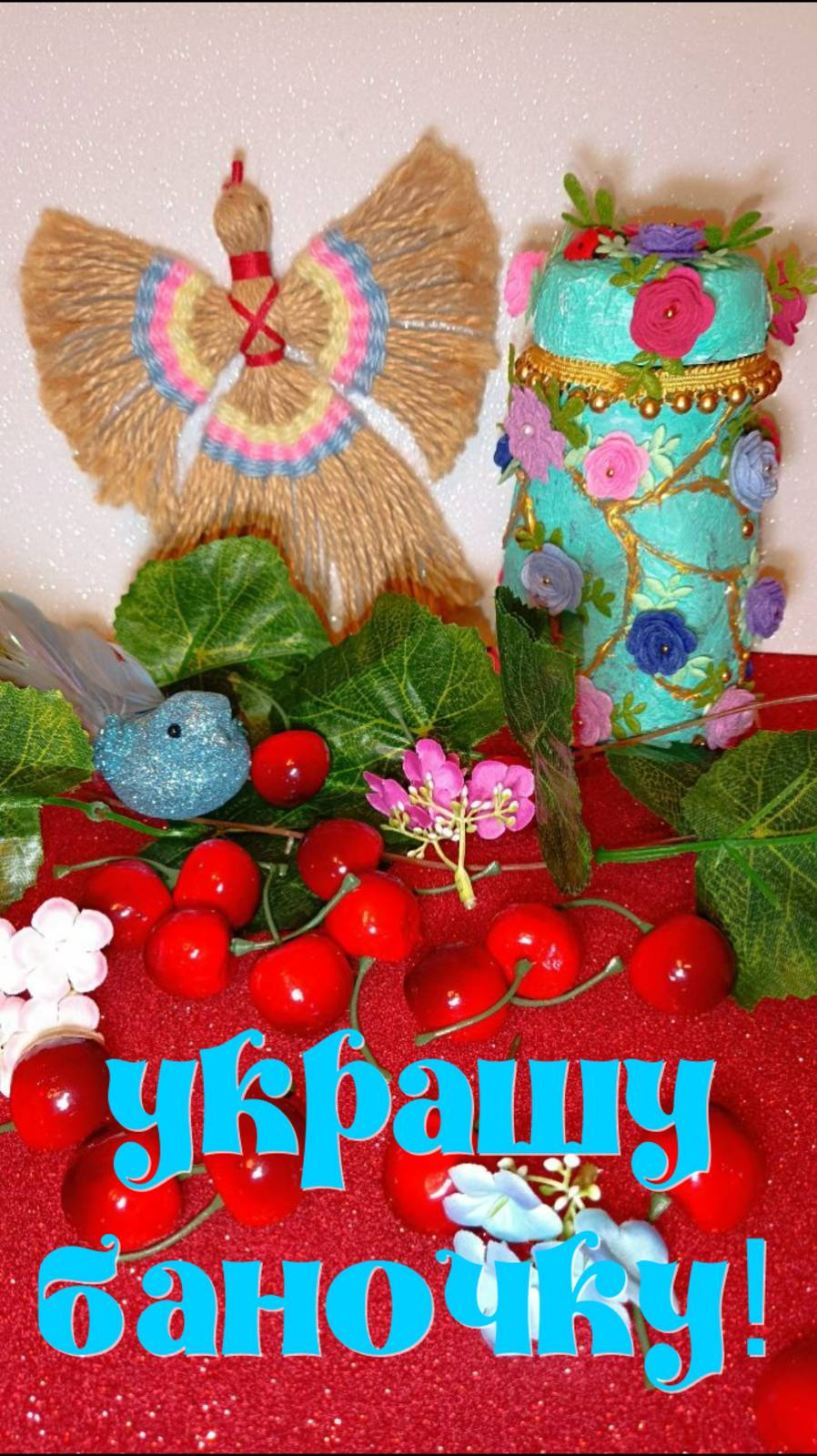 Как украсить баночку от кофе?Покажу! смотреть онлайн