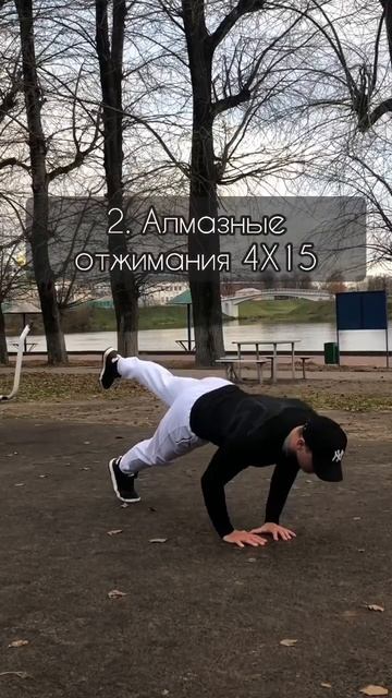 Тренировка для грудных с собственным весом #motivation #вор смотреть онлайн