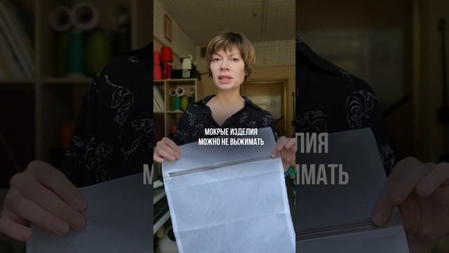 мешок для стирки ТОРОТО покупаю на WB. артикул 139789960 смотреть онлайн