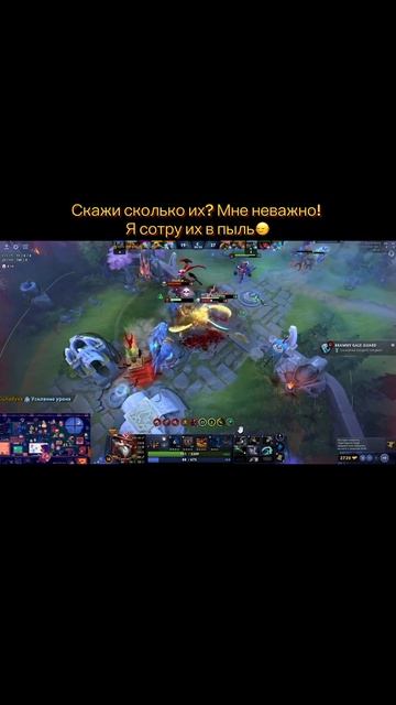 Я ЧСВ или СВЧ?!🙂↔️ twitch.tv/aketilla #дота #dota2 #dota2memes #fyp смотреть онлайн