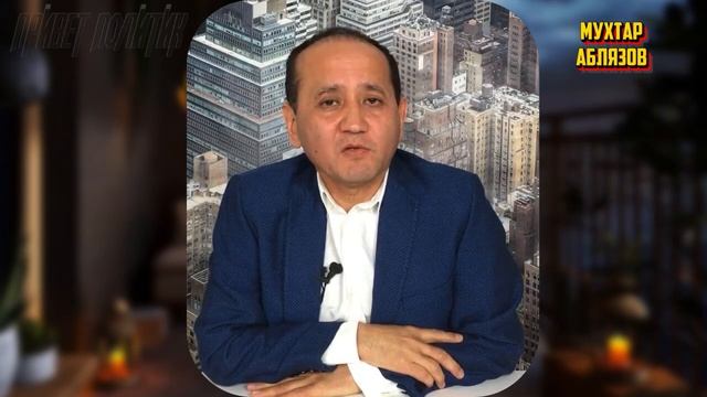 Тайный суд! Токаев требует голову Аблязова!