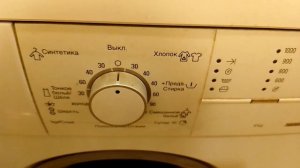 Обзор стиральной машины Siemens IQ300 WM10E143OE/25 2008 года выпуск